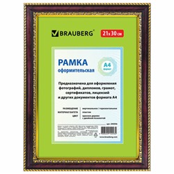 Рамка 21х30 см, пластик, багет 30 мм, BRAUBERG "HIT4", красное дерево с двойной позолотой, стекло, 390996