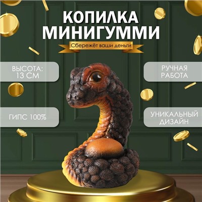 Новогодняя копилка "МИНИГУММИ"  12 х12 х 17 см.