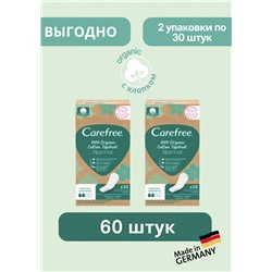Carefree  Slipeinlagen Organic Cotton Normal 30 St, Карефри Ежедневные прокладки из органического хлопка Normal 30шт, 2 упаковки (60штук)