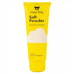 Крем для рук Soft Powder