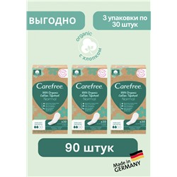 Carefree  Slipeinlagen Organic Cotton Normal 30 St, Карефри Ежедневные прокладки из органического хлопка Normal 30шт, 3 упаковки (90штук)