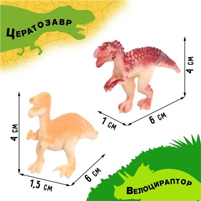 Набор животных «Дино-мир», 14 фигурок