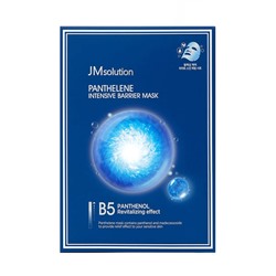 Увлажняющая маска с пантенолом и CICA-комплексом Panthelene Intensive Barrier Mask, JM Solution 30 мл