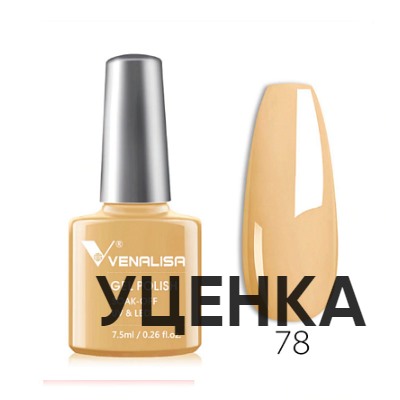 VENALISA, Gel Polish #78 (УЦЕНКА)