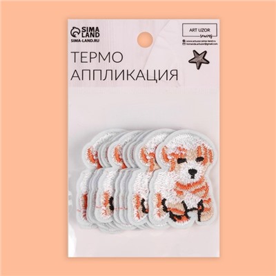 Термоаппликация «Собака», 5,5 × 3,8 см, цвет бежевый