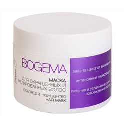 Маска для волос "Bogema. Для окрашенных и мелированных волос" (250 г) (10610554)