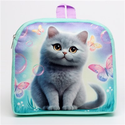 Рюкзак детский для девочаки «Кот с бабочками»