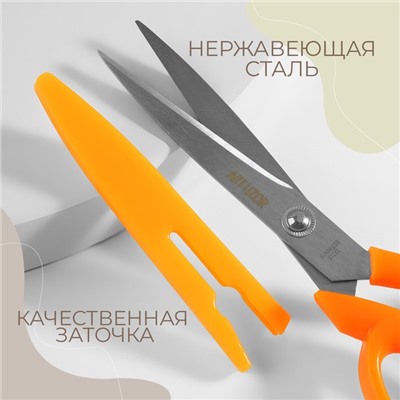 Ножницы закройные, скошенное лезвие, в ножнах, 8", 20,5 см, цвет МИКС