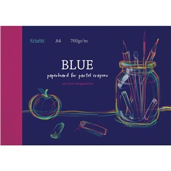 Альбом для рис. пастелью А4 10л, блок синий 760 гр/м, обл. мел.картон
