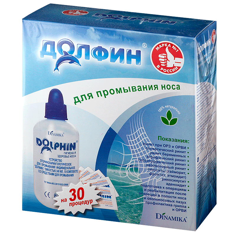 Промывание носа долфином. Долфин ср-во д/промыв носа 2г №30. Долфин  ср-во д/промыв.носа д/взр.2г №30. Долфин 240 мл и средство для промывания. Долфин для промывания 240 мл растительно-минеральный.