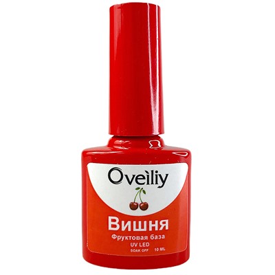 Oveiliy, Каучуковая фруктовая БАЗА ВИШНЯ, 10ml