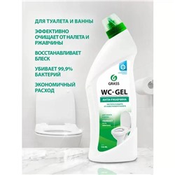 Специальное чистящее средство Grass WC-Gel для сантехники, 750 л.