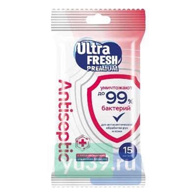 Салфетки влажные Ultra Fresh Premium Antiseptic, 15шт