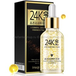Сыворотка Images 24K GOLD SKIN CARE, 30 мл