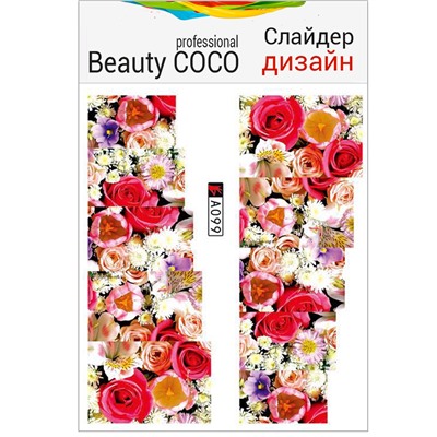 Beauty COCO, Слайдер-дизайн A-099