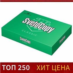 Бумага А4 500 л, Светокопи, 80 г/м2, белизна 146% CIE, класс C (цена за 500 листов)