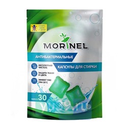 Капсулы Morinel для стирки, антибактериальные, 30шт.