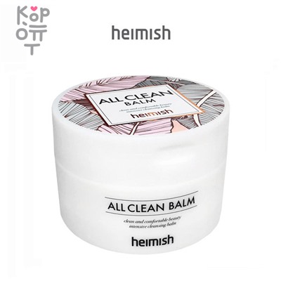 Heimish All Clean Balm - Очищающий бальзам для снятия макияжа,