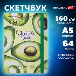 Скетчбук, белая бумага 160 г/м2, 145х203 мм, 64 л., резинка, твердый, BRAUBERG ART CLASSIC "Авокадо", 114588