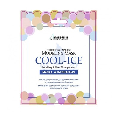 Альгинатная маска с охлаждающим и успокоительным эффектом Cool-Ice Modeling Mask Refill, ANSKIN   25 г (саше)