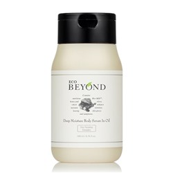 BEYOND Deep Moisture Body Serum in Oil Глубоко увлажняющая сыворотка-масло для тела 200 мл