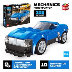 Конструктор машина 10 в 1 UNICON Mechanics, 208 деталей, 6+