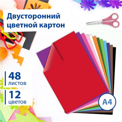 Картон цветной А4 ТОНИРОВАННЫЙ В МАССЕ, 48 листов 12 цветов, склейка, 180 г/м2, BRAUBERG, 210х297 мм, 124744