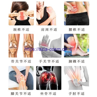 Серия обезболивающих пластырей «Yao Benren» - от болей в мелких суставах.