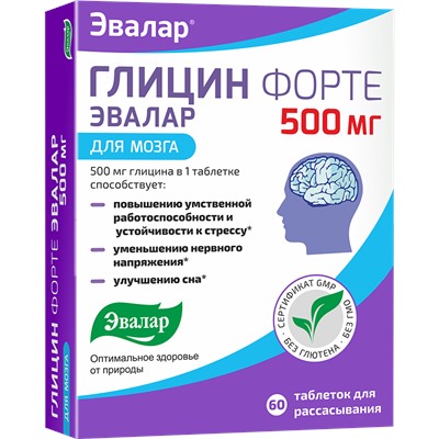 Глицин Форте 500мг таб. д/рассас. №60 (таб. массой 0,58г) БАД