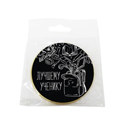 Медаль, ЛУЧШЕМУ УЧЕНИКУ, молочный шоколад, 25 гр., TM Chokocat