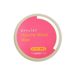 THE FACE SHOP Stylist Volume Воск для придания объема