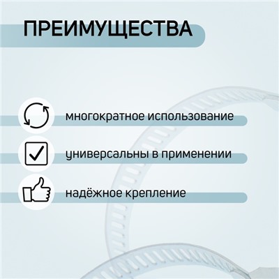 Хомут оцинкованный ZEIN engr, несквозная просечка, диаметр 118-140 мм, ширина 9 мм