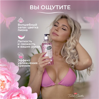 Мыло жидкое Botanica Пион 500мл