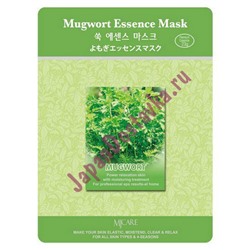 Маска тканевая полынь Mugwort Essence Mask, MIJIN