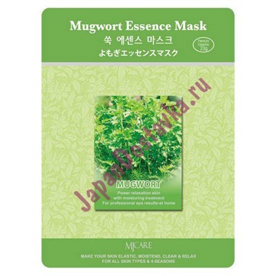 Маска тканевая полынь Mugwort Essence Mask, MIJIN