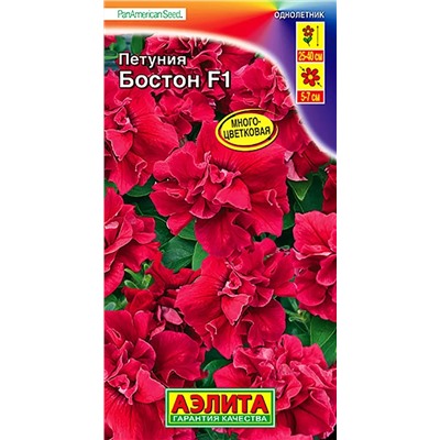 Семена Петуния Бостон F1, арт.: 4387