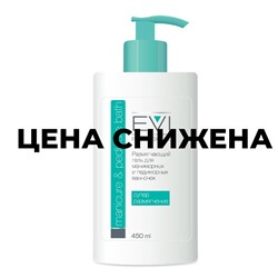 EVI professional, Размягчающий гель для маникюрных и педикюрных ванночек , 450 мл