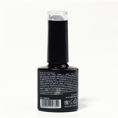 Гель лак для ногтей «DELICATE NUDE», 3-х фазный, 8 мл, LED/UV, цвет серый (15)