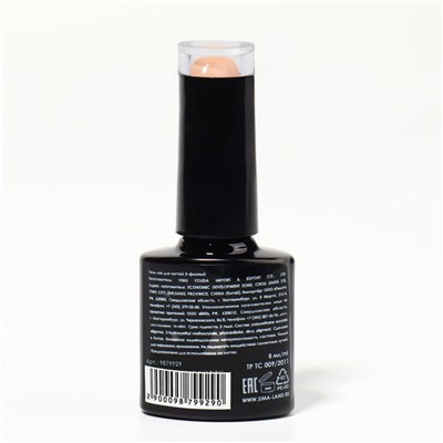 Гель лак для ногтей «NEON», 3-х фазный, 8 мл, LED/UV, цвет бежевый (64)
