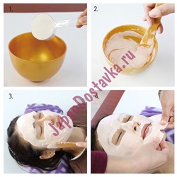 Укрепляющая маска альгинатная с коллагеном Collagen Modeling Mask ANSKIN 240 г (700 мл)