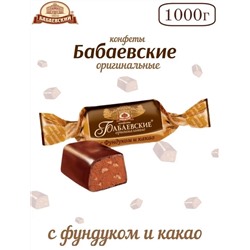 Конфеты Бабаевские  ✅С фундуком и Какао 🥜 💳Цена: ⚖1кг-450₽