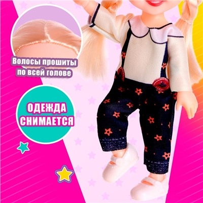 Кукла модная шарнирная «Мира» с аксессуаром