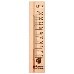 Нарушена упаковка!   Термометр  ''Баня'' 27х6,5х1,5 см для бани и сауны 18037