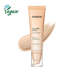 COSNORI Тонизирующая база Your Skin Dress (SPF50+ PA++++) 50ml