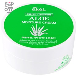 Ekel Aloe Moisture Cream - Крем для лица увлажняющий с экстрактом Алоэ 100гр.,