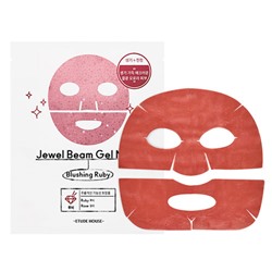 ETUDE HOUSE Jewel Beam Двойная гидро-гелевая маска (Блестящий рубин)