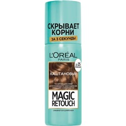 LOREAL MAGIC RETOUCH Тонирующий спрей для мгновенного закрашивания корней волос 3 КАШТАНОВЫЙ