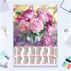 Календарь листовой "Натюрморт - 6" 2024 год, цветы, 42х60 см, А2