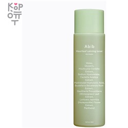 ABIB Heartleaf Calming Toner Skin Booster - Успокаивающий тоник для кожи с экстрактом Хауттюйнии 150мл.,