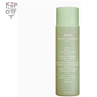 ABIB Heartleaf Calming Toner Skin Booster - Успокаивающий тоник для кожи с экстрактом Хауттюйнии 150мл.,